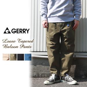 GERRY ジェリー バルーンシルエット クライミング ルーズテーパードパンツ｜boogiestyle