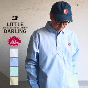 littleDARLING 無地カラー オックス生地 プルオーバー 長袖シャツ