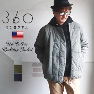 サンロクマル 360 撥水ノーカラーTHERMOLITE中綿ジャケット メンズ アメカジ