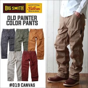 ぺインターパンツ BIG SMITH×BILLVAN 日本製 カラー キャンバス ぺインターパンツ ビッグスミス ビルバン メンズ アメカジ 送料無料