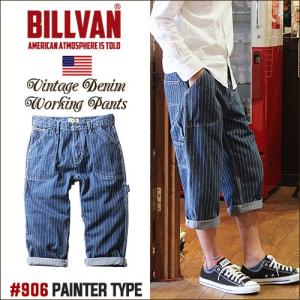 BILLVAN 906 ウォッシュ加工 ストライプ ペインタ...
