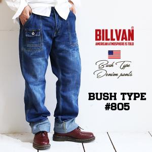 BILLVAN #805 ヴィンテージ加工 ブッシュデニムパンツ