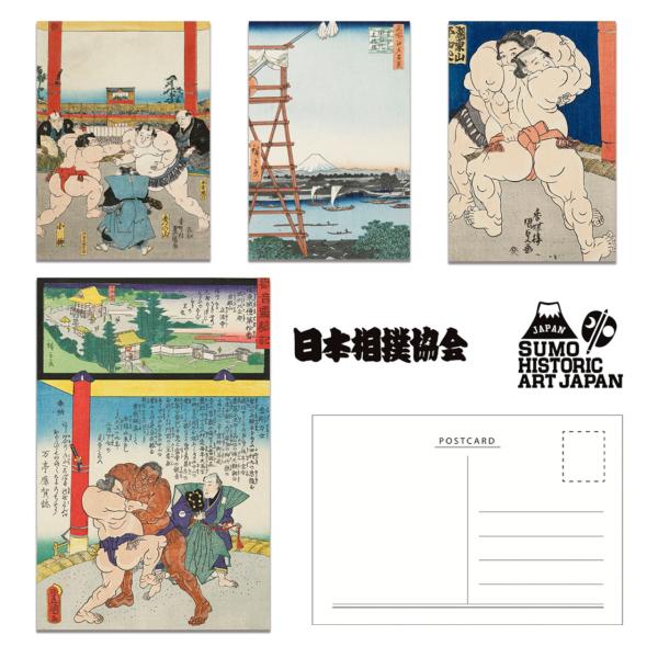 江戸相撲錦絵 ポストカード はがき 浮世絵 日本相撲協会承認