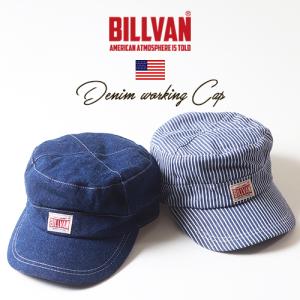 BILLVAN 復刻版 デニム＆ヒッコリー・アメリカン ワークキャップ ビルバン メンズ アメカジ