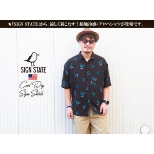 SIGN STATE・CoolGulls接触冷...の詳細画像1