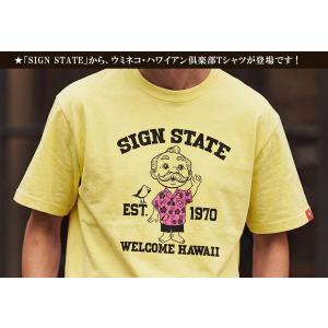 SIGN STATEウミネコ・ハワイアン倶楽部...の詳細画像1