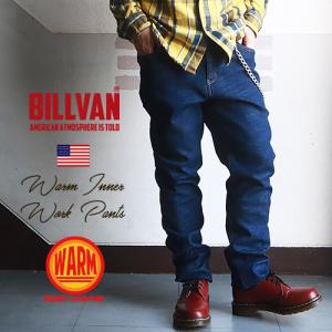 BILLVAN 裏ボア ボンディング ストレッチ・デニムパンツ
