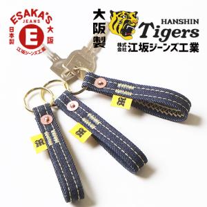 CRIMIE（クライミー） ホースシュー キーチェーン(crimie Horseshoe
