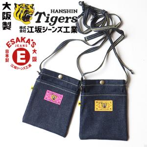 阪神タイガース×江坂ジーンズ 日本製 デニム コンパクトサコッシュ ミニショルダー made in Japan 阪神タイガース承認 Billvan アメカジ｜ブギースタイル