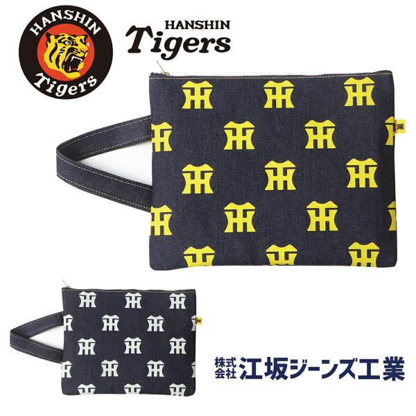 阪神タイガース×江坂ジーンズ TH総柄・日本製 デニム セカンドポーチ