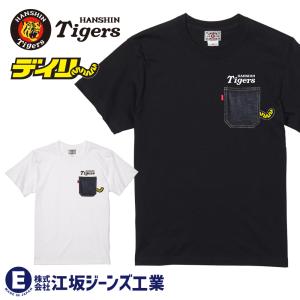 阪神タイガース tシャツ 西 グラフィックTシャツ 背番号16