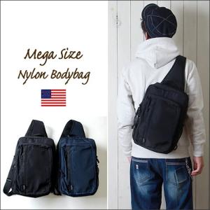 メガ・サイズ 軽量ナイロンボディーバッグ