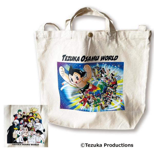 手塚治虫ワールド ヘビーキャンバス・トートバッグ ショルダー付き