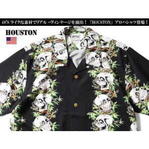 HOUSTON ヒューストン 41201 アロ...の詳細画像1