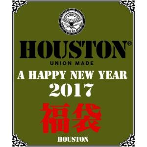 福袋 HOUSTON ヒューストン ミリタリーアメカジ ＤＸ福袋 数量限定 2017新春 メンズ アメカジ 送料無料
