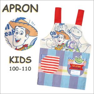 Disney エプロン 子ども用 の商品一覧 子ども用ファッション小物 子ども服 シューズ ベビー キッズ マタニティ 通販 Yahoo ショッピング