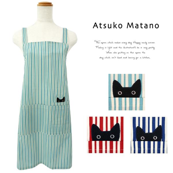 マタノアツコ エプロン クロスエプロン ブランド雑貨 百貨店 ブランド 日本製 Atsuko Mat...