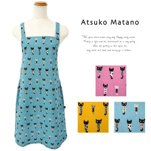 194 マタノアツコ　エプロン Atsuko Matano マタノアツコ エプロン チュニックエプロン