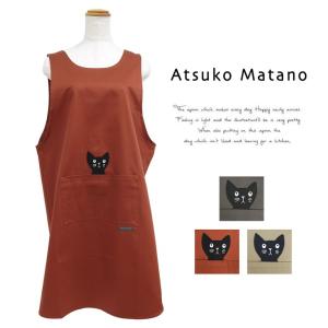 マタノアツコ エプロン チュニックエプロン Atsuko Matano 黒猫 日本製  ナチュラル 猫 キャット アツコマタノ レディース ギフト