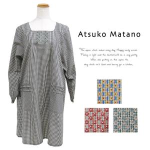 またのあつこ 割烹着 エプロン Atsuko Matano ギンガムチェック 花 刺繍  日本製 マタノアツコ ナチュラル アツコマタノ レディース かっぽう着｜boogiewoogie-store