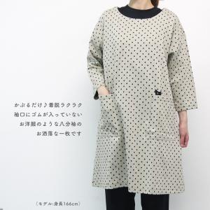 マタノアツコ エプロン 八分袖 割烹着 ブラン...の詳細画像2