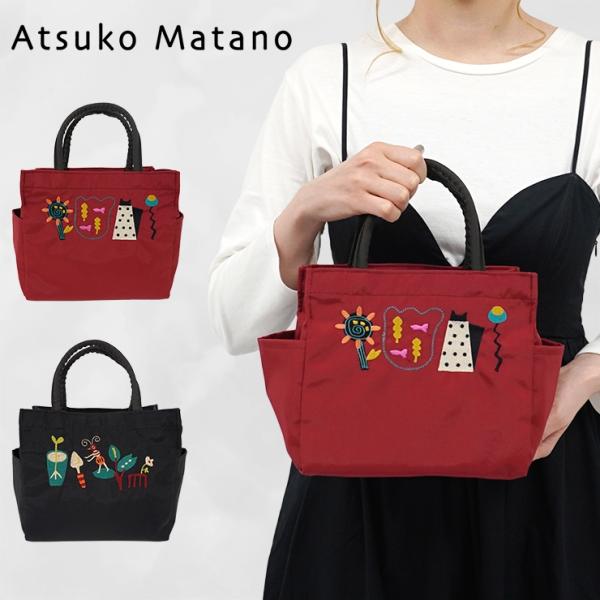 マタノアツコ トートバッグ 百貨店 ブランド ミニ トート 刺繍 かわいい 日本製 Atsuko M...