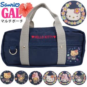 sanrio ハローキティ 豆巾着 45（2018）（ハローキティ50周年