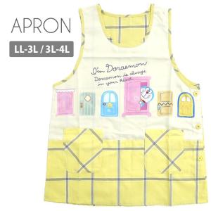 子供用エプロン ドラえもん エプロン ブルー キッズ用 キャラクター