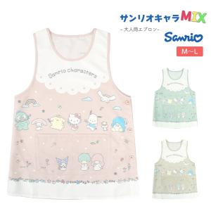 キャラクターエプロン サンリオ 大人用エプロン ...の商品画像