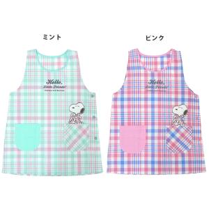 スヌーピー エプロン 保育士エプロン PEAN...の詳細画像5