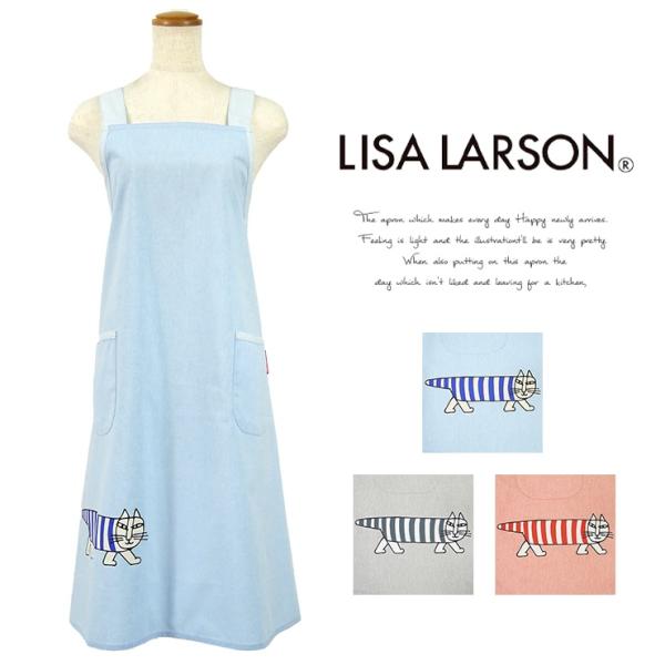 エプロン 猫 リサラーソン ブランド h型エプロン h型 北欧 北欧テイスト マイキー リサ・ラーソ...