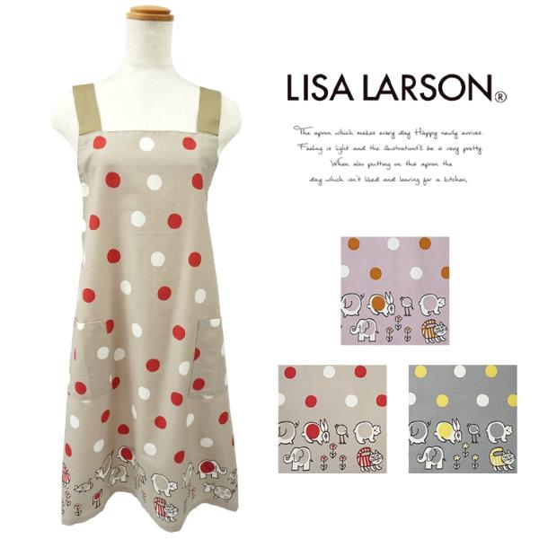 リサラーソン エプロン ブランド H型エプロン 日本製 北欧 Lisa Larson リサ・ラーソン...
