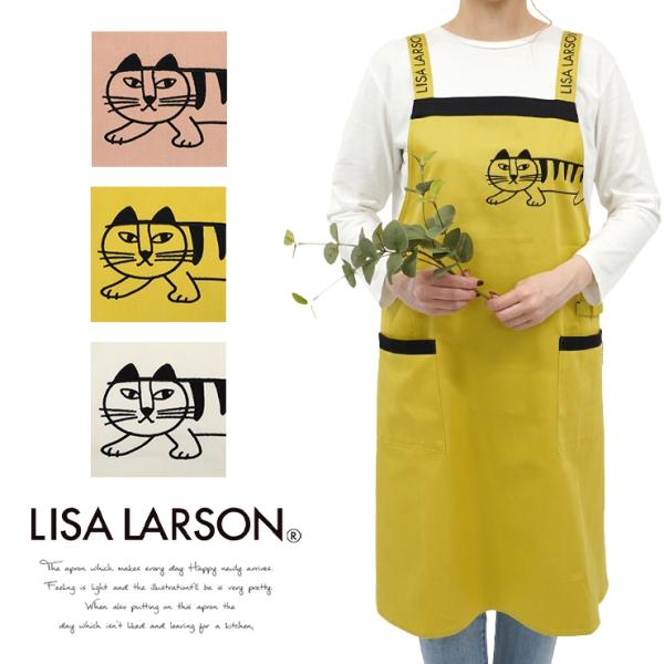 リサラーソン エプロン ブランド 北欧 Lisa Larson リサ・ラーソン 猫 おしゃれ かわい...