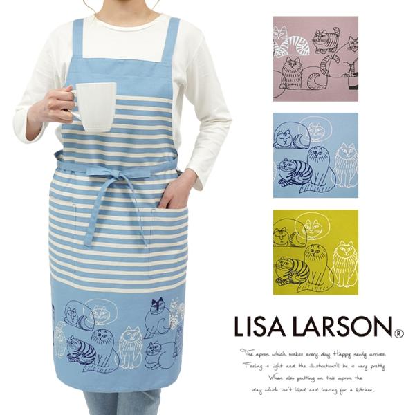 リサラーソン エプロン ブランド クロスエプロン 日本製 北欧  Lisa Larson  猫 ボー...