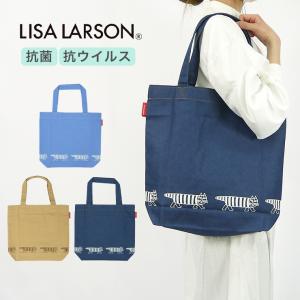 リサラーソン トートバッグ ブランド 雑貨 LISA LARSON おしゃれ バッグ 北欧 抗菌 抗ウイルス A4 マチ付き 軽量 トート 通勤 通学｜boogiewoogie-store