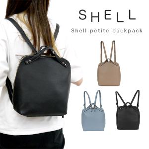 ミニリュック レディース 大人 シェルプチリュック リュック リュックサック かわいい 小ぶり ポケット多め 機能性 シェル型 仕切りあり 使いやすい 通勤