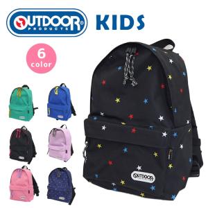 リュック OUTDOOR アウトドア 小さい 対象目安3~5歳 キッズ アウトドアプロダクツ おしゃれ｜boogiewoogie-store