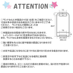 ランドセルカバー 透明 女 男 男の子 女の子...の詳細画像1
