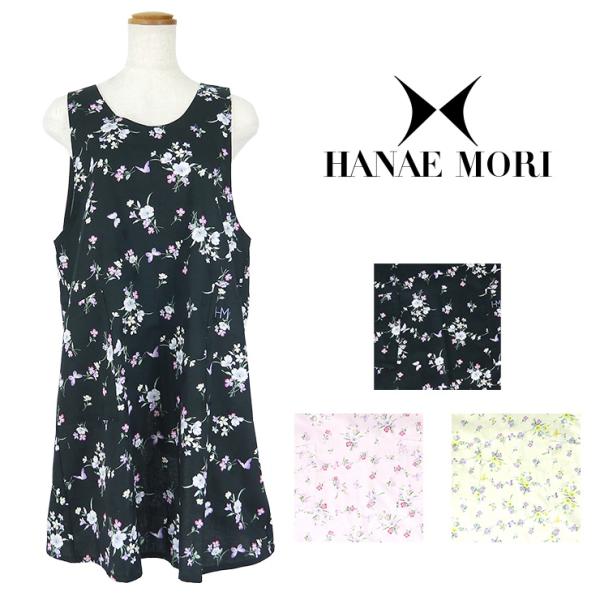 森英恵 エプロン おしゃれ かぶるだけ ハナエモリ HANAEMORI ブランド 百貨店 チュニック...