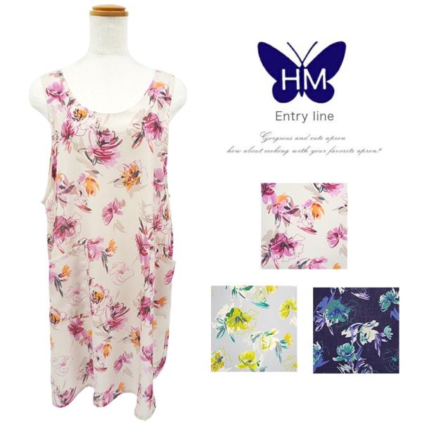 ハナエモリ エプロン Entryline HANAEMORI 母の日 チュニック ブランド 雑貨 森...