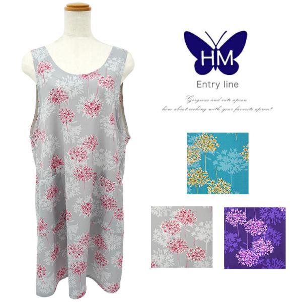 ハナエモリ エプロン Entryline HANAEMORI 母の日 ギフト チュニック ブランド ...