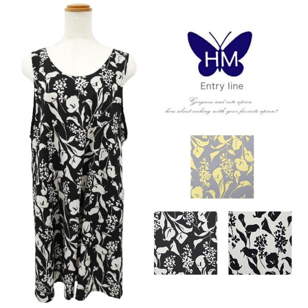 ハナエモリ エプロン Entryline HANAEMORI 母の日 ギフト チュニック ブランド ...