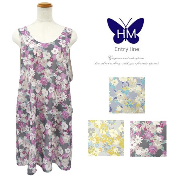 ハナエモリ エプロン Entryline HANAEMORI 母の日 ギフト チュニック ブランド ...