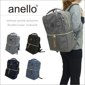 anello アネロ 二層式多機能リュック メンズ レディース ユニセックス スクエアシリーズ マザーバッグ 通勤バッグ 10ポケット リュック A4対応 杢調ポリエステル