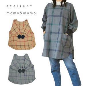 かっぽう着 割烹着 綾織り チェック おしゃれ かわいい カッポーギ 料理教室 ナチュラル atelier momo&amp;momo 上品 ワークエプロン カフェエプロン 学校行事