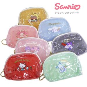 コスメポーチ サンリオ クリアポーチ 化粧ポーチ ハローキティ マイメロディ キキララ クロミ  かわいい 透明 クリア シフォン ポーチ 小物入れ キュート