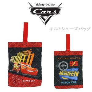 カーズ3　キルトシューズバッグ　2019年学童　