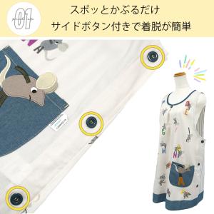 エプロン フレデリック おしゃれ かわいい か...の詳細画像2