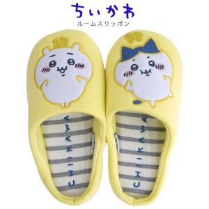 ちいかわ ルームシューズ スリッパ ハチワレ 室内履き 冷え性 ルームスリッポン キャラクターグッズ 刺繍 来客用 癒やし かわいい キュート キャラクター