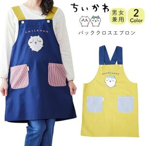 エプロン ちいかわ 男女兼用 キャラクターエプロン ちいかわグッズ